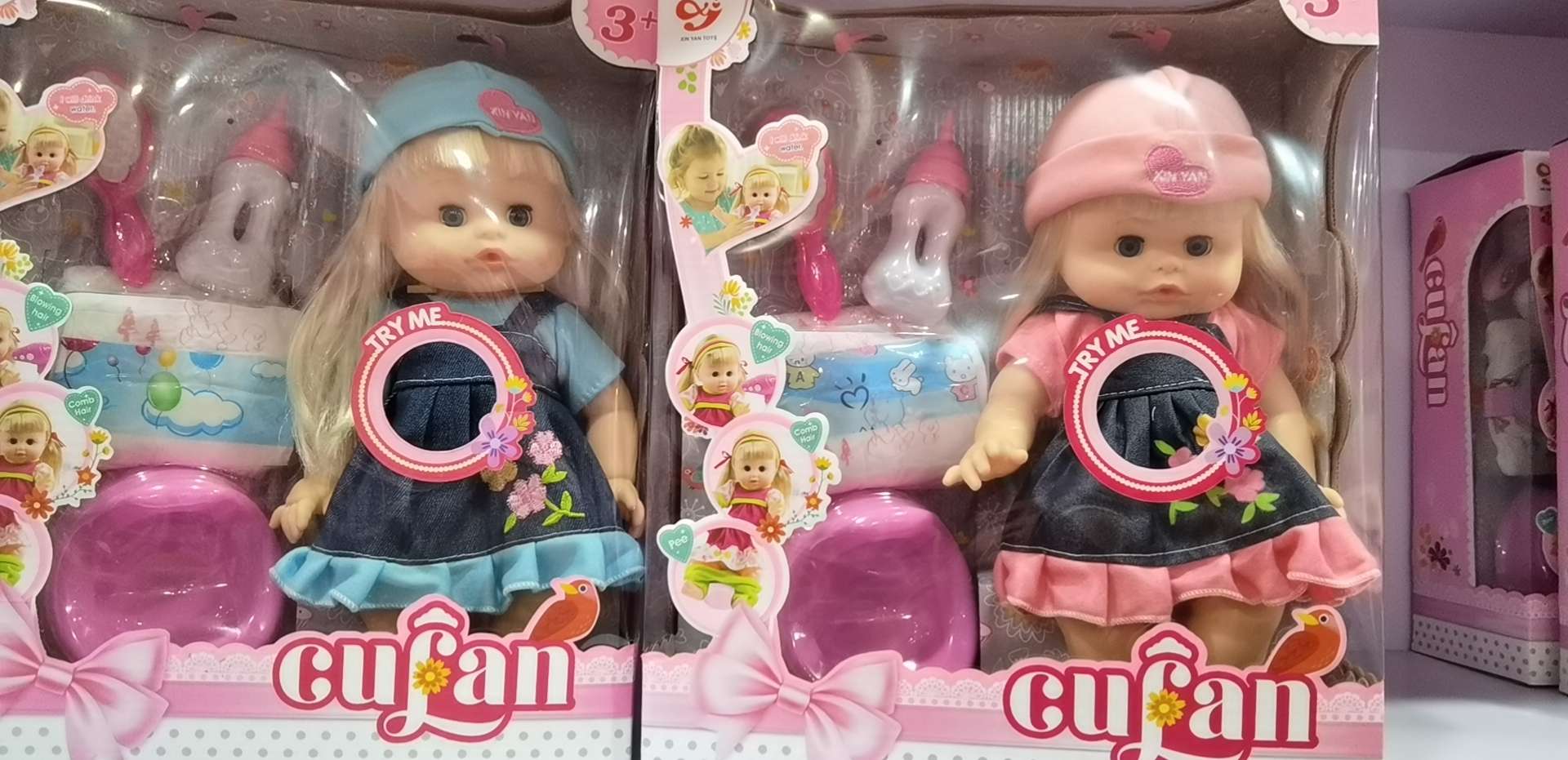 喝水尿娃套装产品图