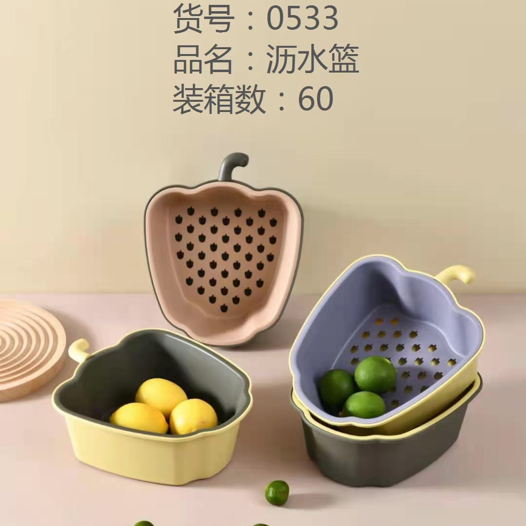 辣椒沥水篮