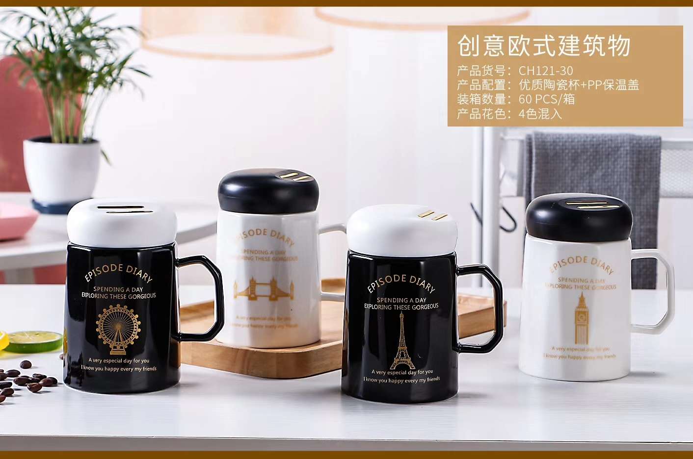 Buck Star Ceramic Cups, creative and personalized coffee cups, high-end tea cups, gift cups, couple mirror cups, office water cups Specification image