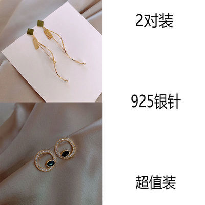 南美风8