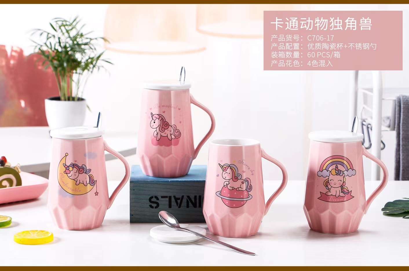 Buck Star Ceramic Cups, couple cups, creative and personalized cups, coffee cups, high-end tea cups, European cups with spoons details Picture