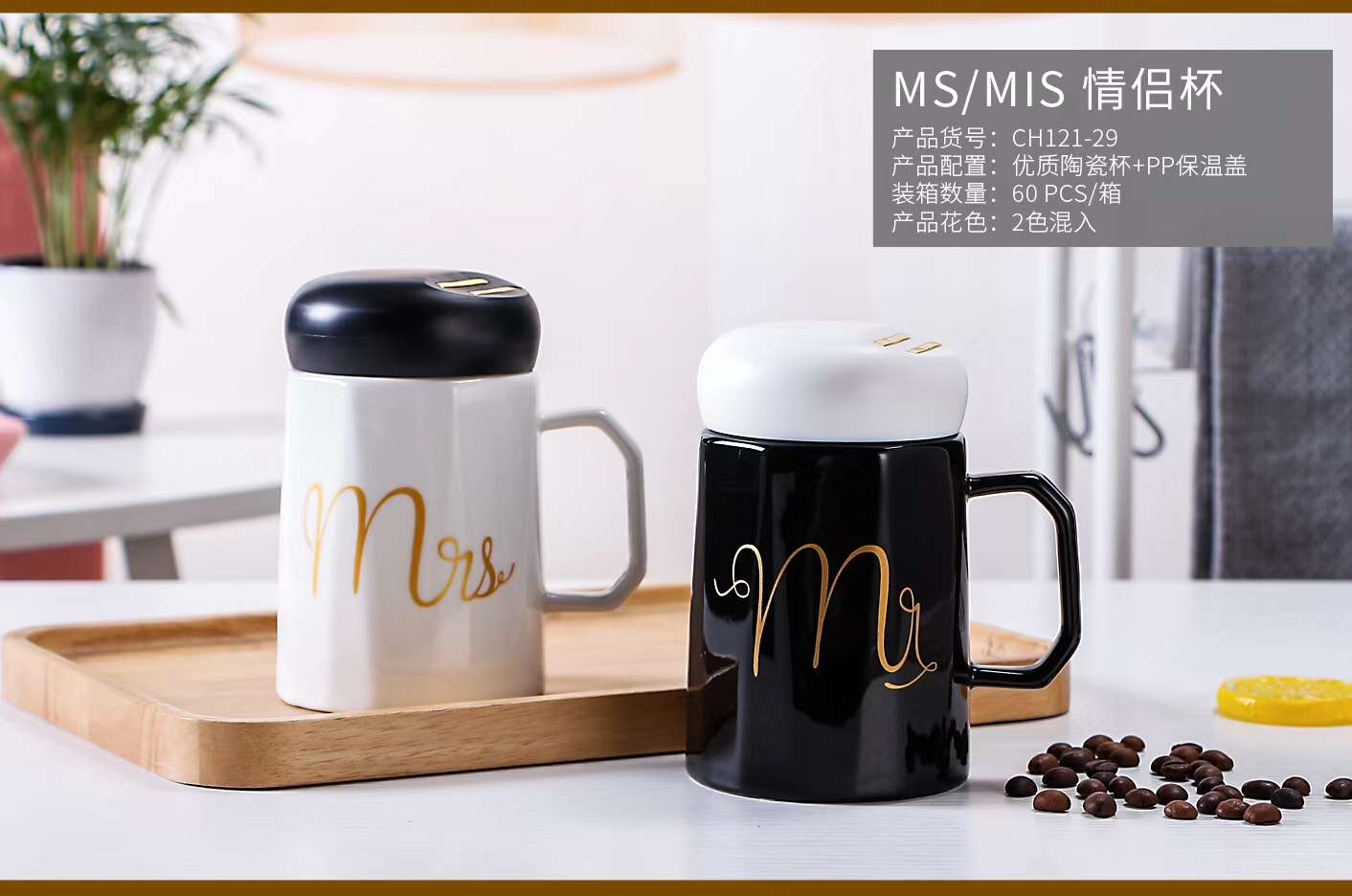 Buck Star Ceramic Cups, creative and personalized coffee cups, high-end tea cups, gift cups, couple mirror cups, office water cups details Picture
