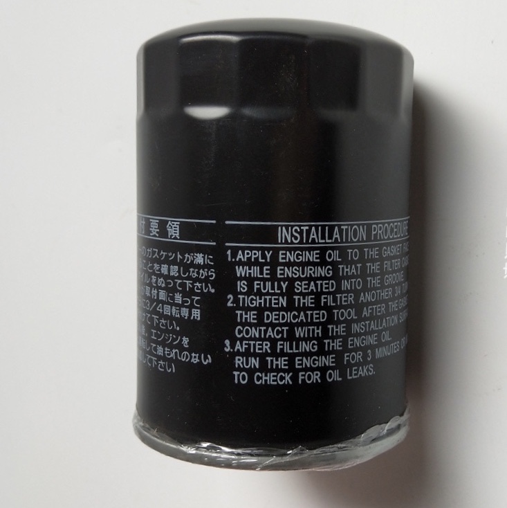 The oil filter 90915-TD004 is suitable for Toyota vehicles