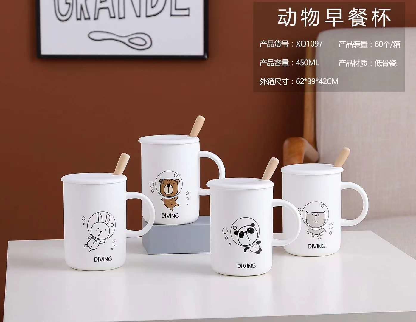 Buck Star Ceramic Cup Couple Cup Creative Personality Cup Coffee Cup High-Grade Tea Cup Wooden Spoon Specification drawing