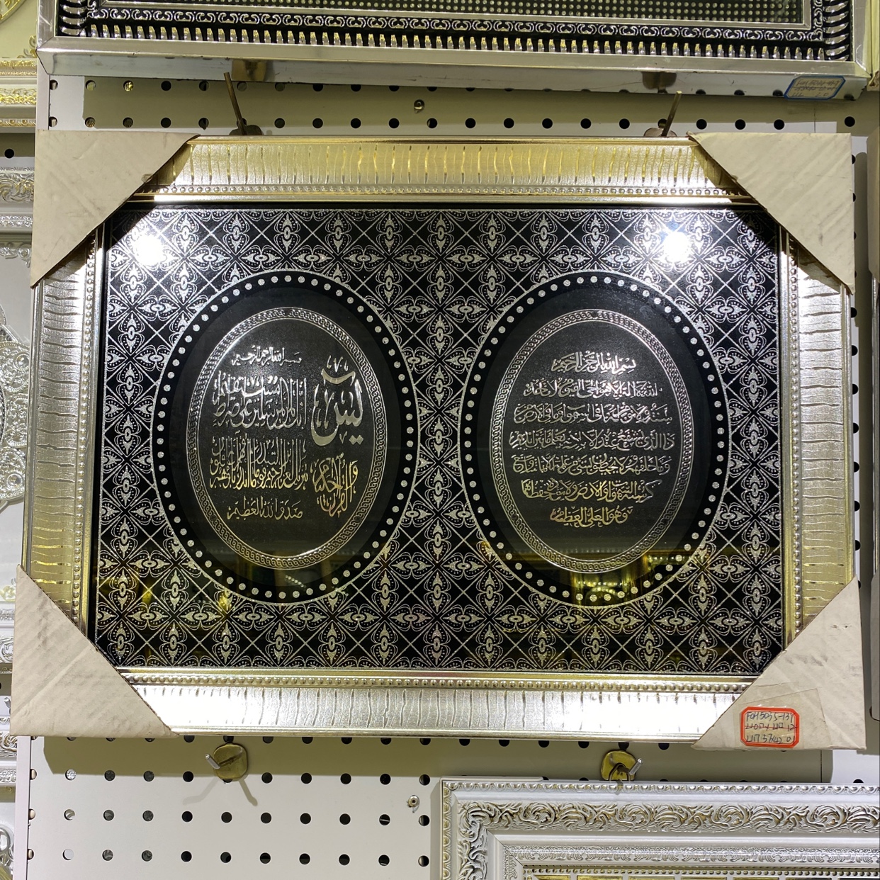 FoH5035-13Y Afen