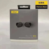 85T starts shipping