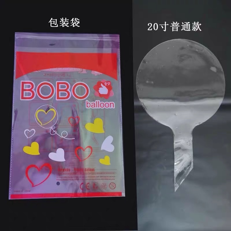 50 sets of popular transparent bounball balls, 10 inches, 18 inches, 24 inches, ground promotion color light balloons, rose bouquet balloons, 002 bounball balls, ball skins detail image 3