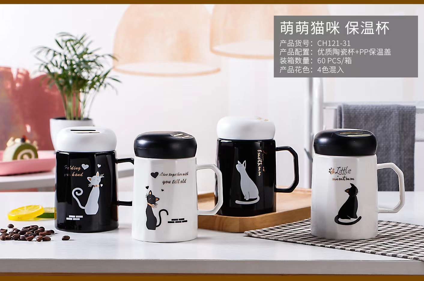 Buck Star Ceramic Cups, creative and personalized coffee cups, high-end tea cups, gift cups, couple mirror cups, office water cups Application Scenario
