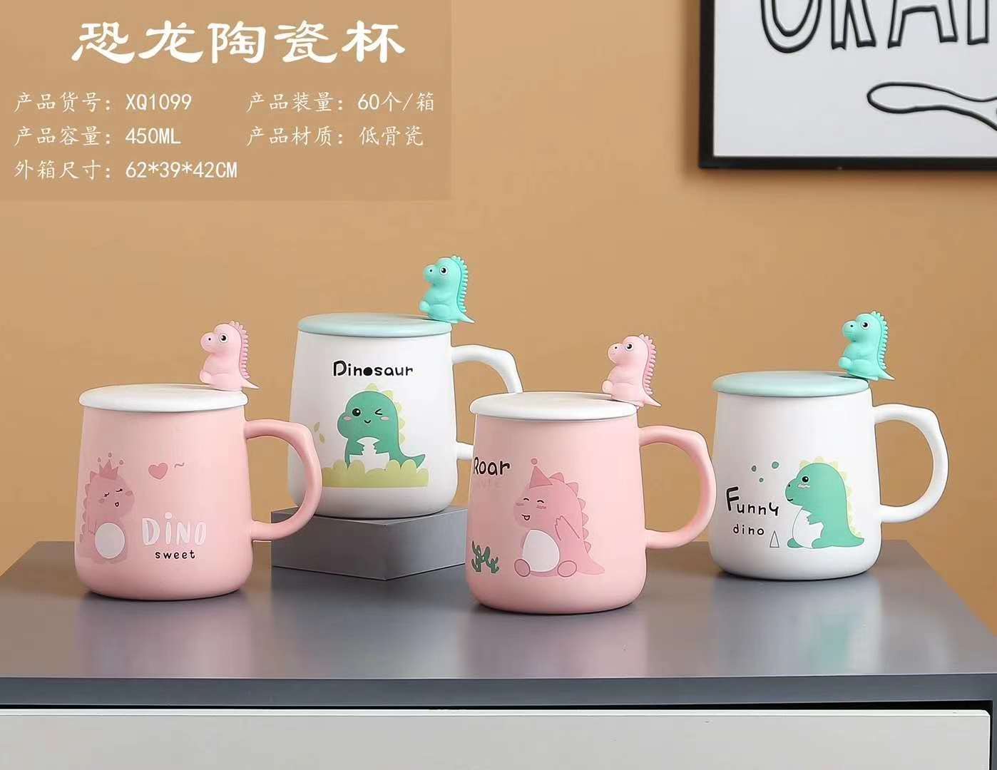 Buck Star Ceramic Cup Couple Cup Creative Personality Cup Coffee Cup High-End Tea Cup Cartoon Spoon details Picture