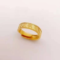 Six words for couples ring