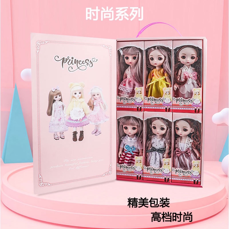 Cross-border 16 cm simulation mini doll Little Princess Bababa Pyi Girl figurine gift box toy set