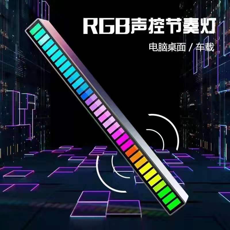 音乐 节奏灯 补光灯 直播灯 LED灯 USB灯 RGB声控拾音灯 氛围灯 车载麦克风智能拾音灯  详情11