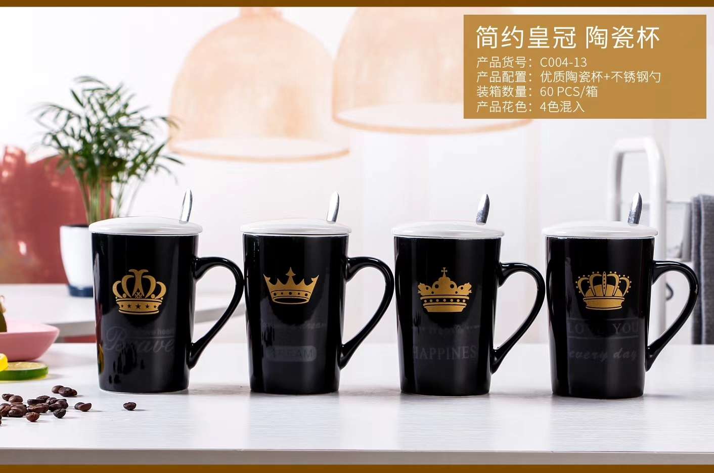 Buck Star Ceramic Cup Couple Cup Creative Personality Cup Coffee Cup High-Grade Tea Cup Black Light Cup With Spoon European Gift Cup Application Scenario