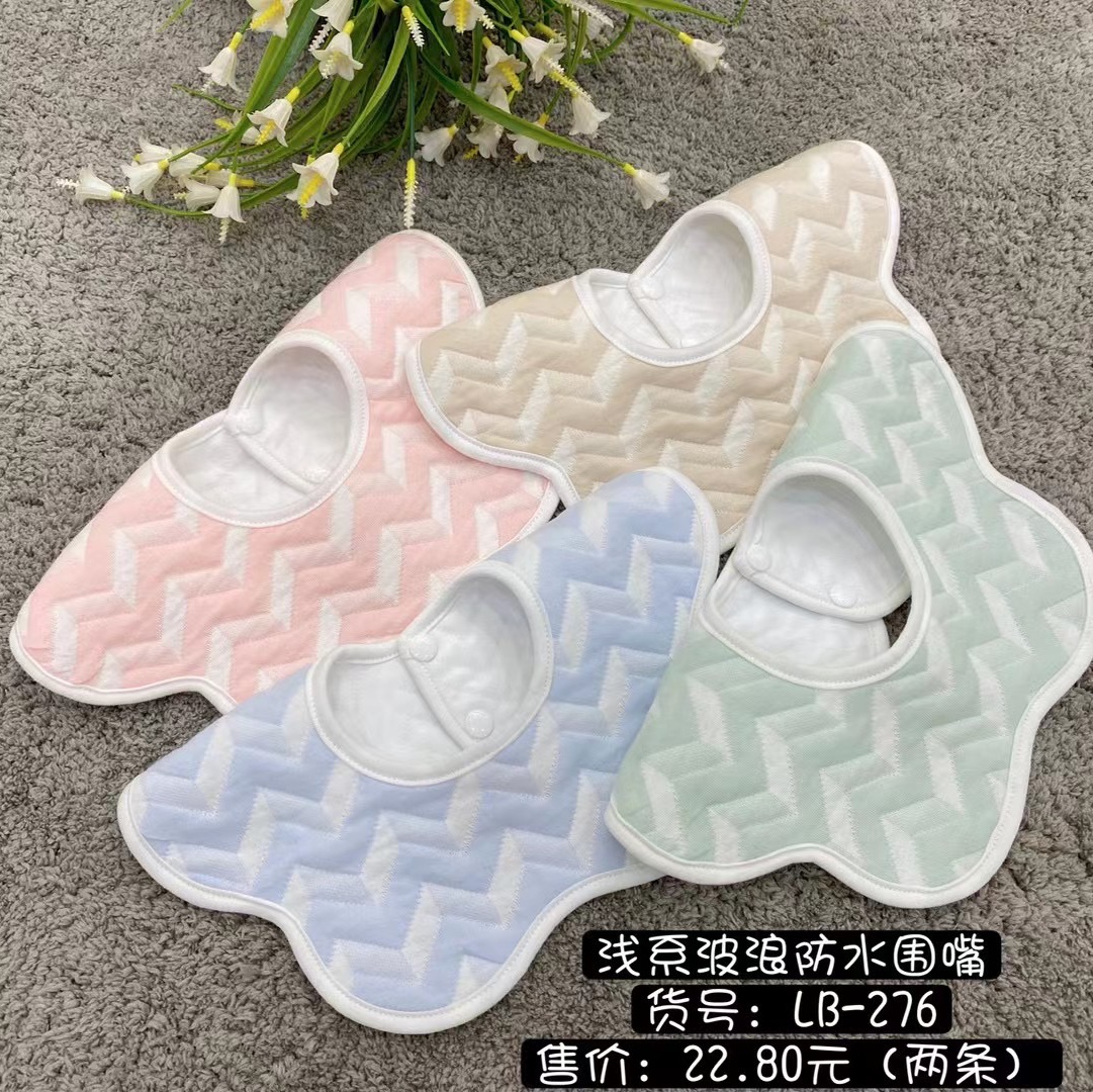 Shallow Wave Waterproof Bib, Saliva Towel, Food Pocket
Item Number: Lb-276