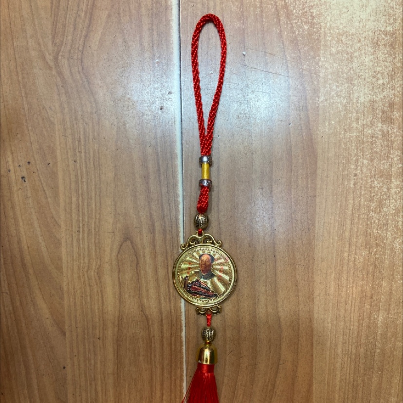 R Pendant Jin Xiang Jade leader