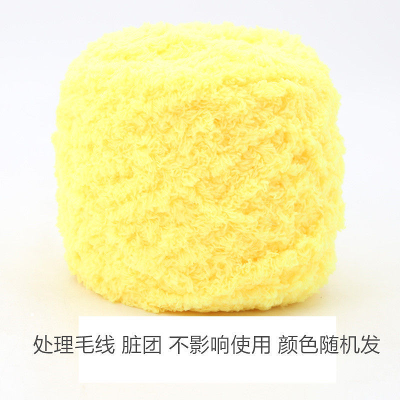 Coral lint lint thick scarf Baby Baby cotton Handmade diy self-woven material Pack 90