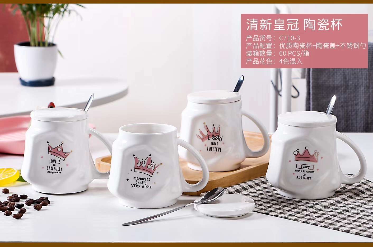 Buck Star Ceramic Cup Couple Cup Creative Personality Cup Coffee Cup High-Grade Tea Cup European Gift Cup Crown Cup Item Picture