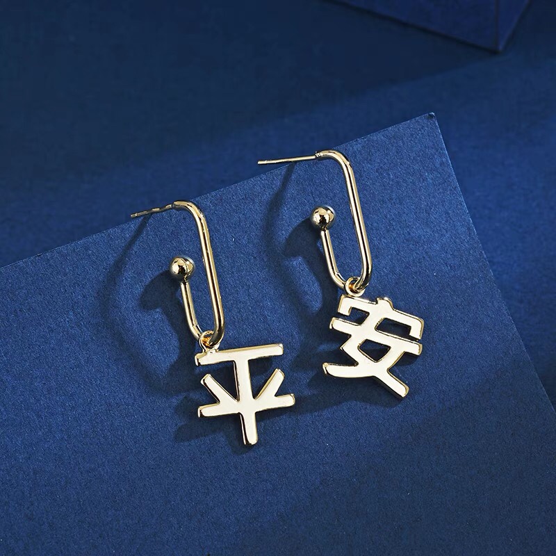 Fashion trends with classic personality casual with peace earrings