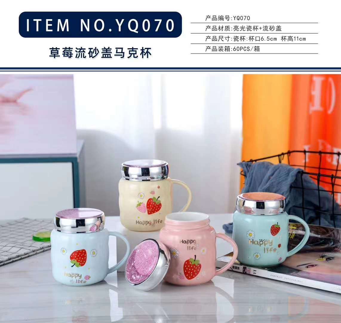 Buck Star Ceramic Cup Creative Personality Coffee Cup High-End Tea Cup Gift Cup Couple Mirror Cup Office Cup Creative Cover details Picture