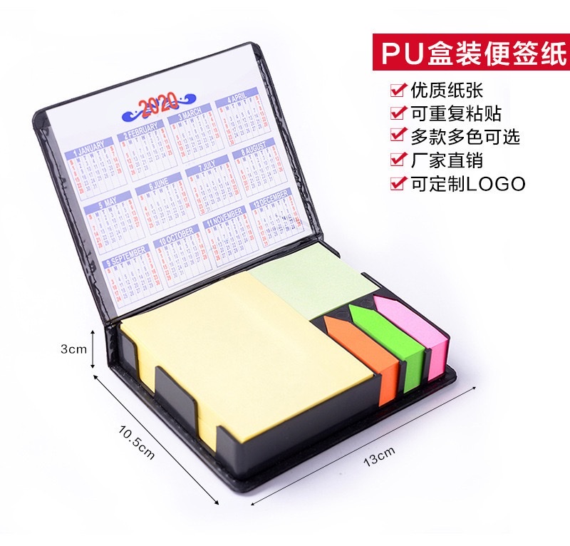 恺斯特黄纸荧光色彩色便签纸便签盒PU记事贴套装厂家批发详情图1
