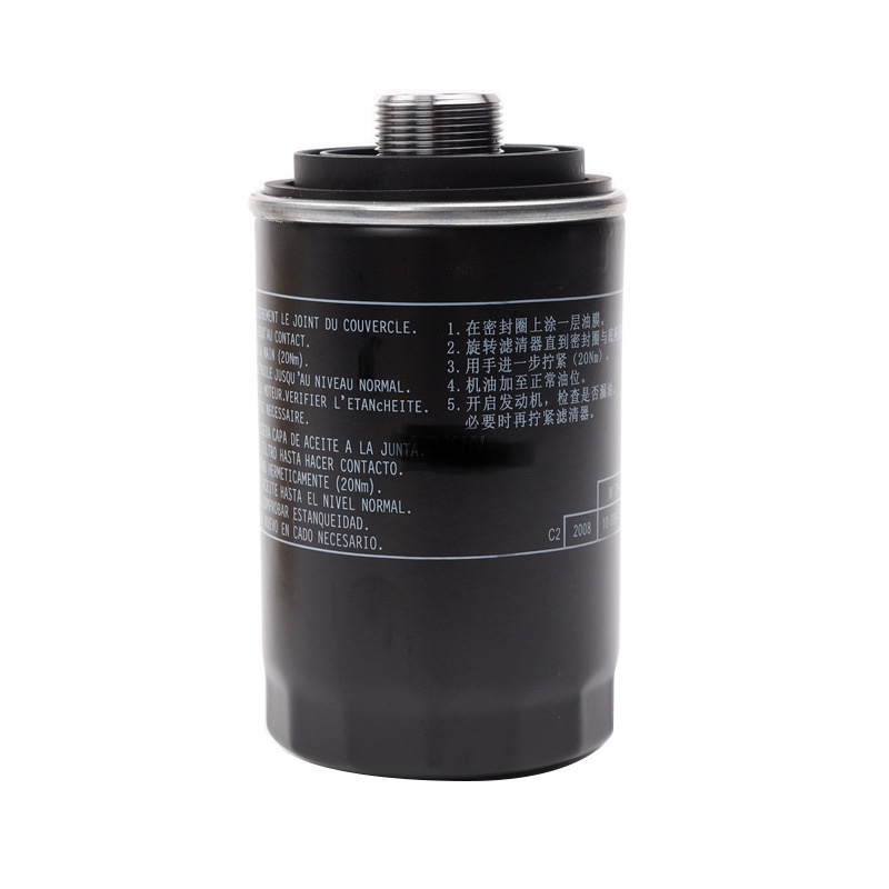Suitable for Volkswagen oil filter element 06J115561B Magotan 1.8T2.0T oil filter Item Picture