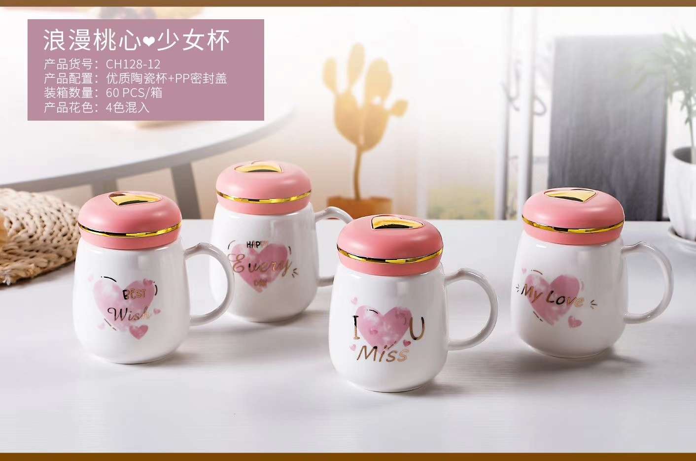 Buck Star Ceramic Cup Creative Personality Coffee Cup High-Grade Tea Cup Gift Cup Couples Thermos Cup Office Water Cup Specification drawing
