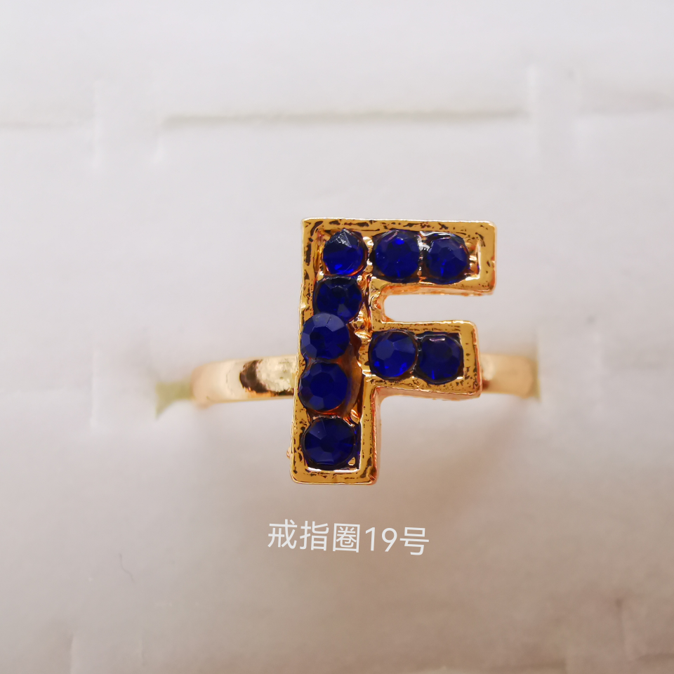 字母系列 彩钻合金戒指 电镀仿金经典款2323-1