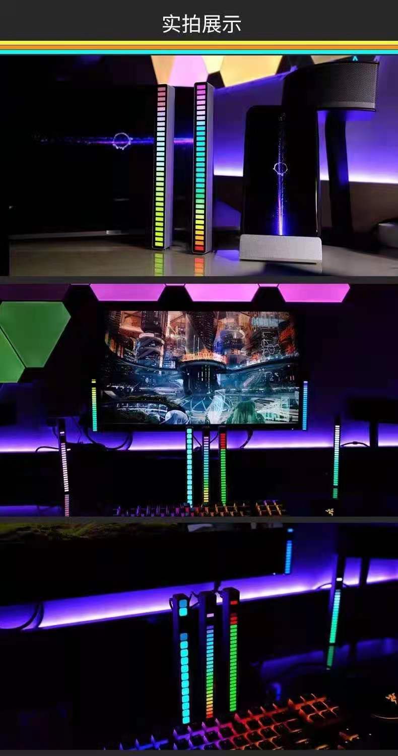 音乐 节奏灯 补光灯 直播灯 LED灯 USB灯 RGB声控拾音灯 氛围灯 车载麦克风智能拾音灯  详情13