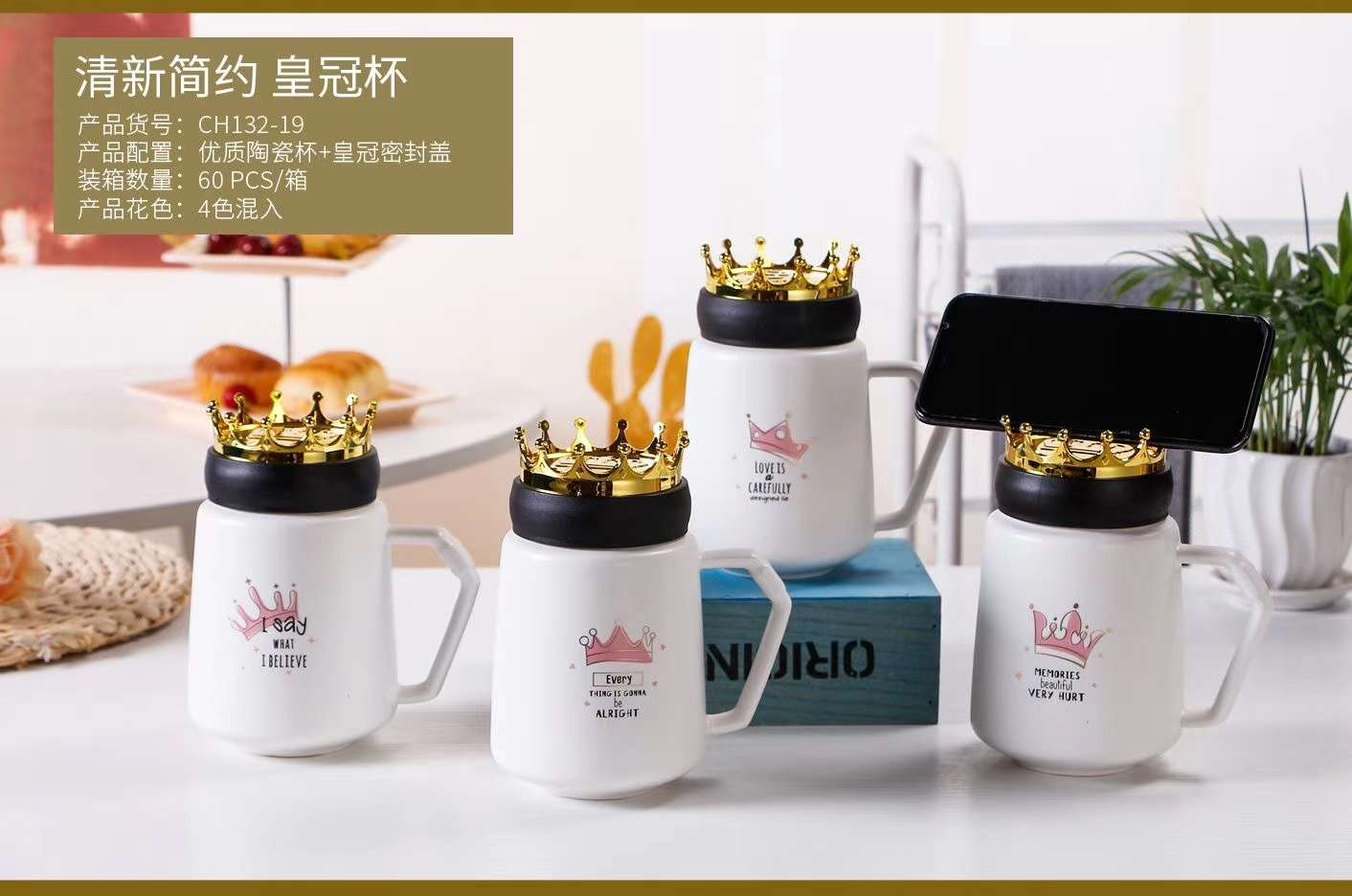 Buck Star Ceramic Cup Creative Personality Coffee Cup High-End Tea Cup Gift Cup Couple Mirror Cup Office Cup With Lid Application Scenario