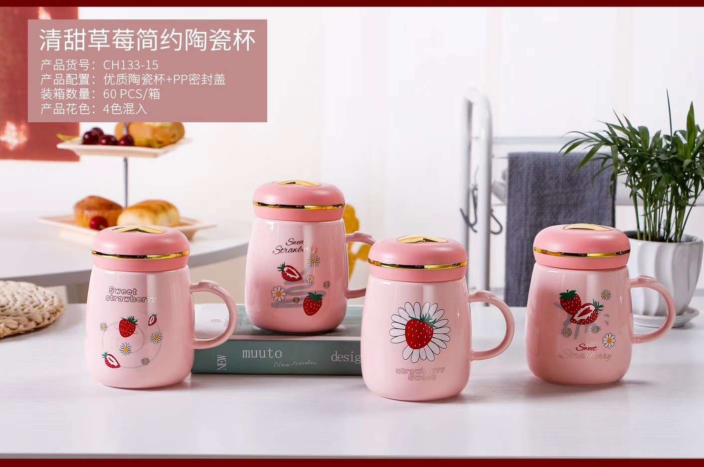 Buck Star Ceramic Cup Creative Personality Coffee Cup High-Grade Tea Cup Gift Cup Couples Thermos Cup Office Water Cup details Picture