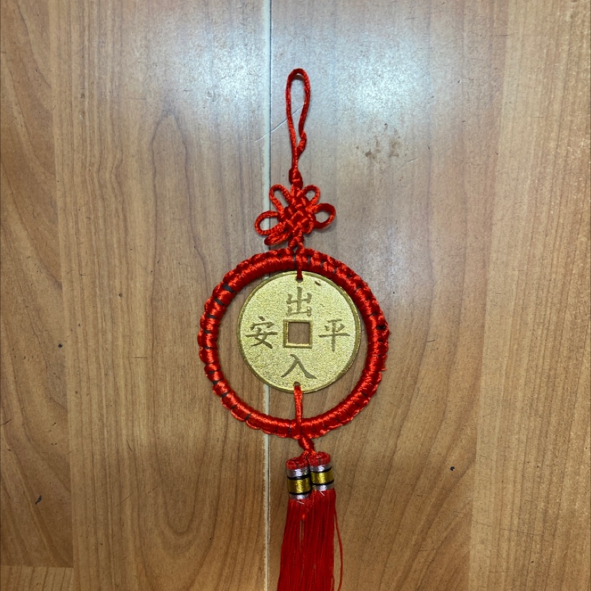 R small knot red circle hanging gold copper in and out of safety