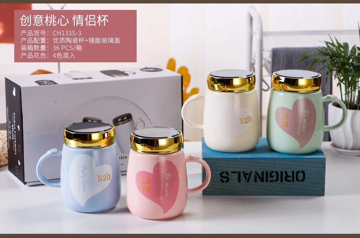 Buck Star Ceramic Cup Creative Personality Coffee Cup Gift Cup Couple Thermos Cup Office Water Cup Application Scenario