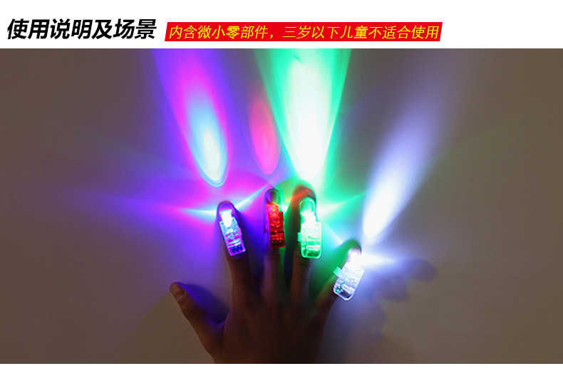 发光玩具实物图