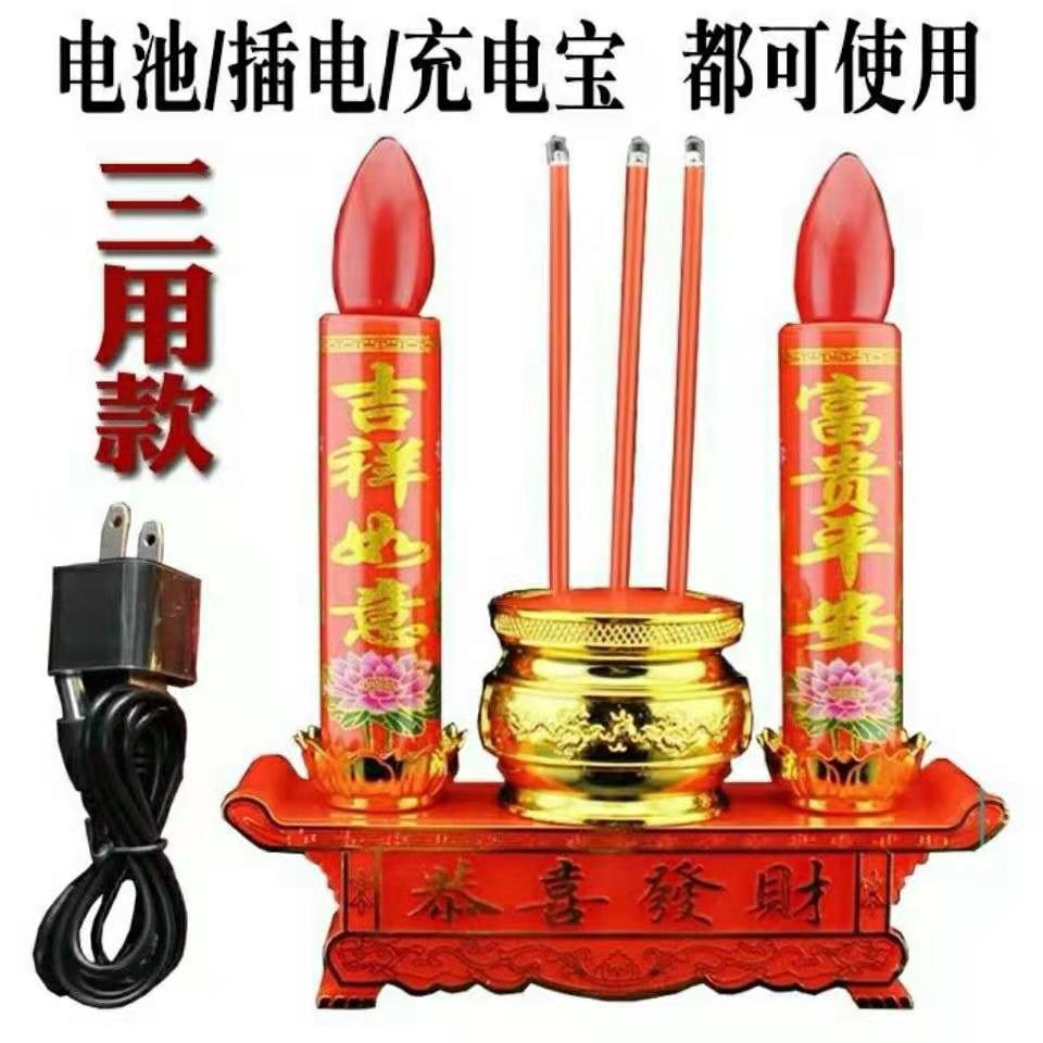 Quemador de incienso electrónico zhejiang yiwu cobre zhejiang yiwu cobre details Picture