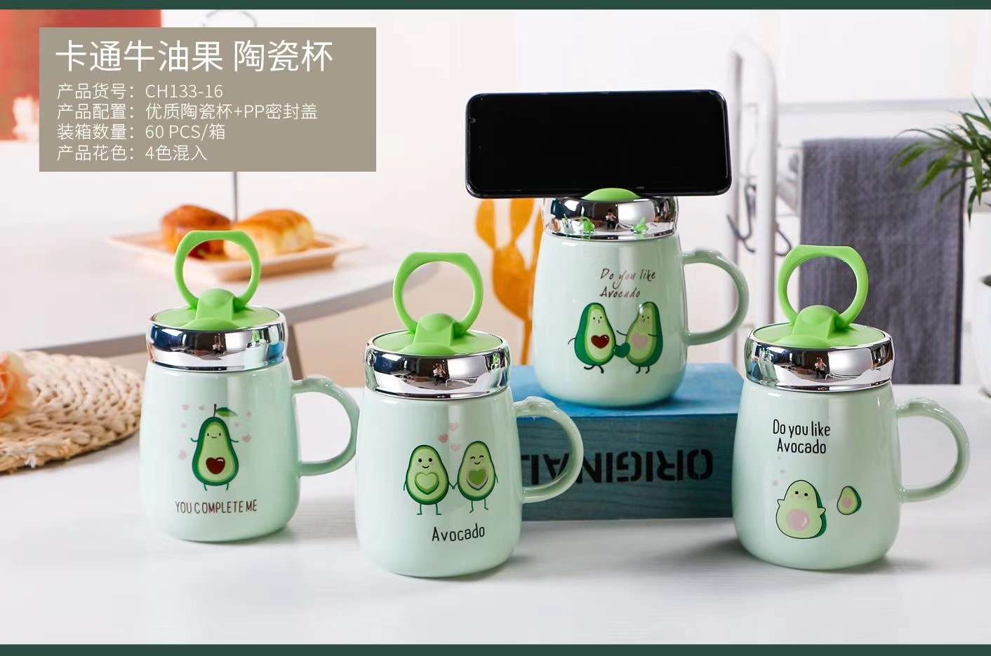 Buck Star Ceramic Cup Creative Personality Coffee Cup High-End Tea Cup Gift Cup Couple Mirror Cup Office Cup With Lid Specification drawing