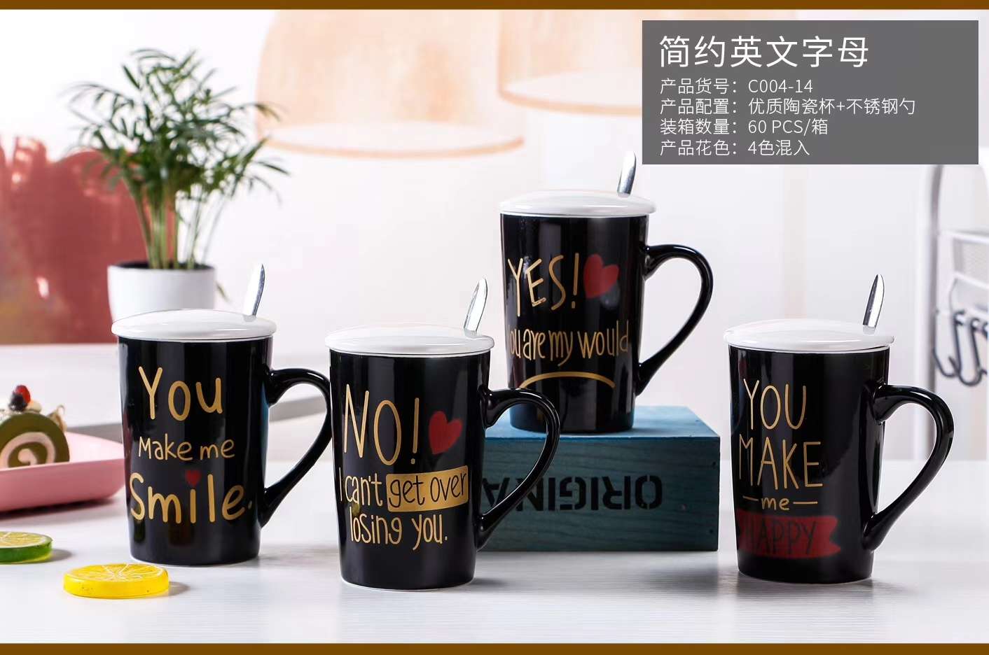 Buck Star Ceramic Cup Couple Cup Creative Personality Cup Coffee Cup High-Grade Tea Cup Black Light Cup With Spoon European Gift Cup Specification drawing