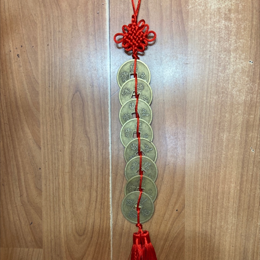 R红结吊大号八片镇宅之宝铜串