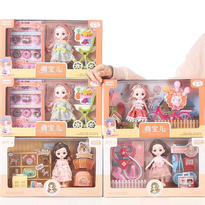 Wholesale of training class gifts, children's toys, gift boxes, girls' toys, princess dolls, doll toys