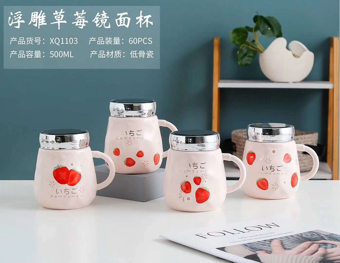 Buck Star Ceramic Cup Creative Personality Coffee Cup High-Grade Tea Cup Gift Mirror Cup Office Water Cup details Picture