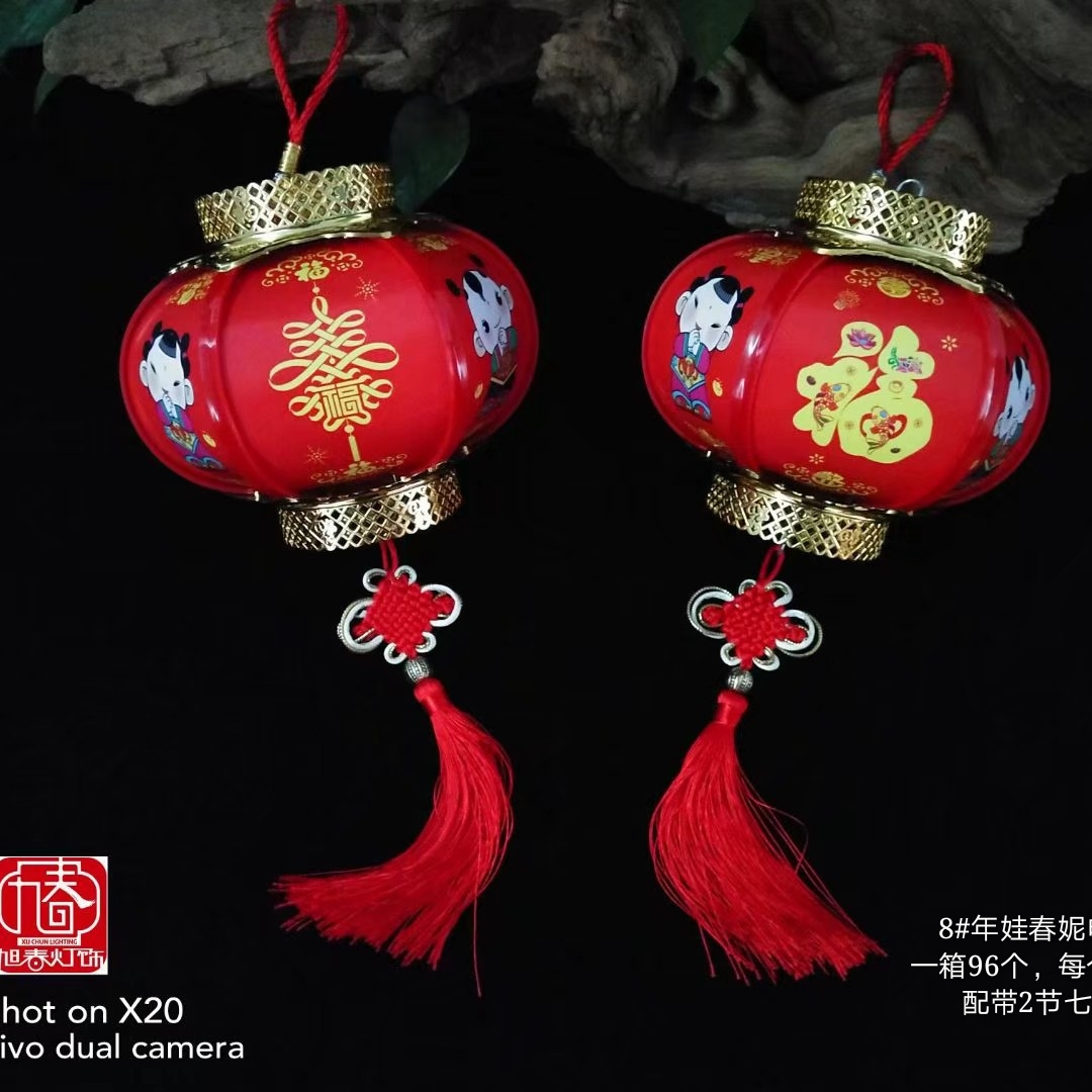 New Year Small Lantern Moving Children Light Battery Portable Lantern Festival Palace Lantern Spring Festival Ox Outdoor Decoration