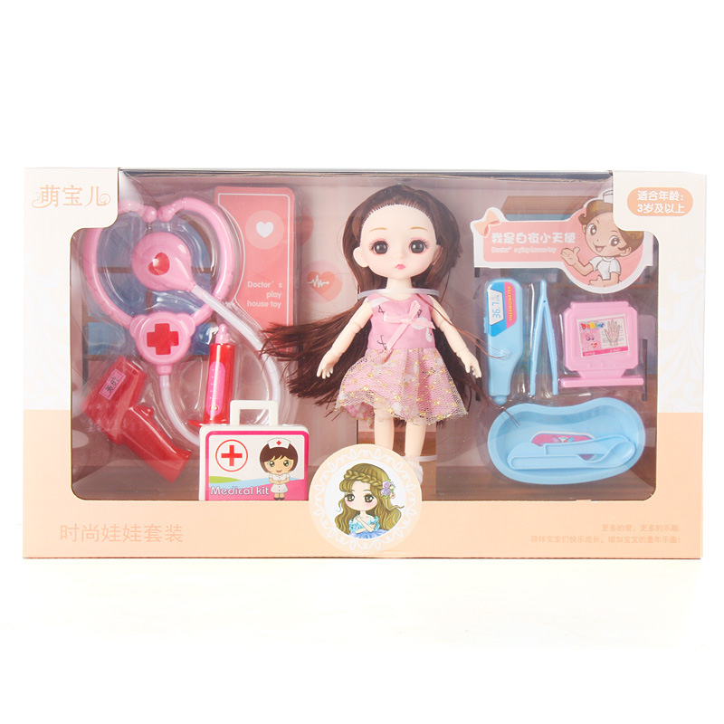 Wholesale of training class gifts, children's toys, gift boxes, girls' toys, princess dolls, doll toys Specification image