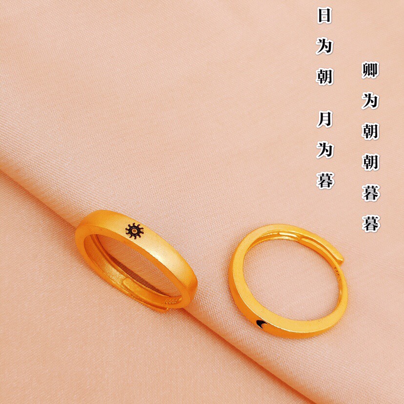 Sun-moon couple ring,