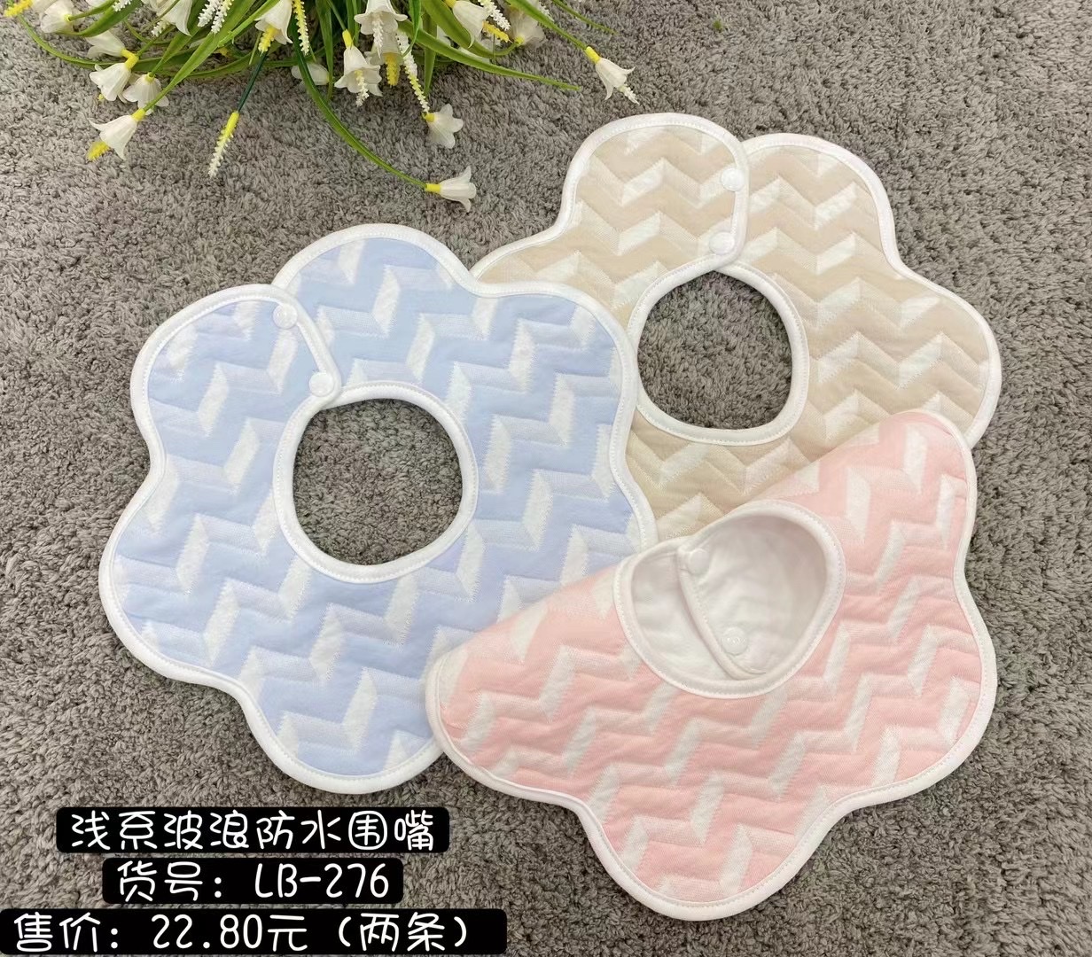 Shallow Wave Waterproof Bib, Saliva Towel, Food Pocket
Item Number: Lb-276 Item Picture