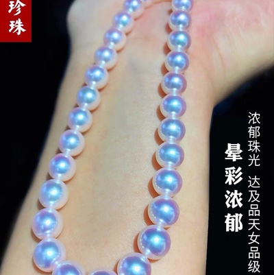 e-32
项链搭配系列新品韩版时尚潮...