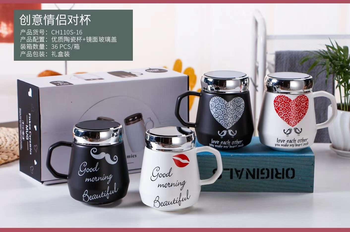 Buck Star Ceramic Cup Creative Personality Coffee Cup Gift Cup Couple Thermos Cup Office Water Cup Specification drawing