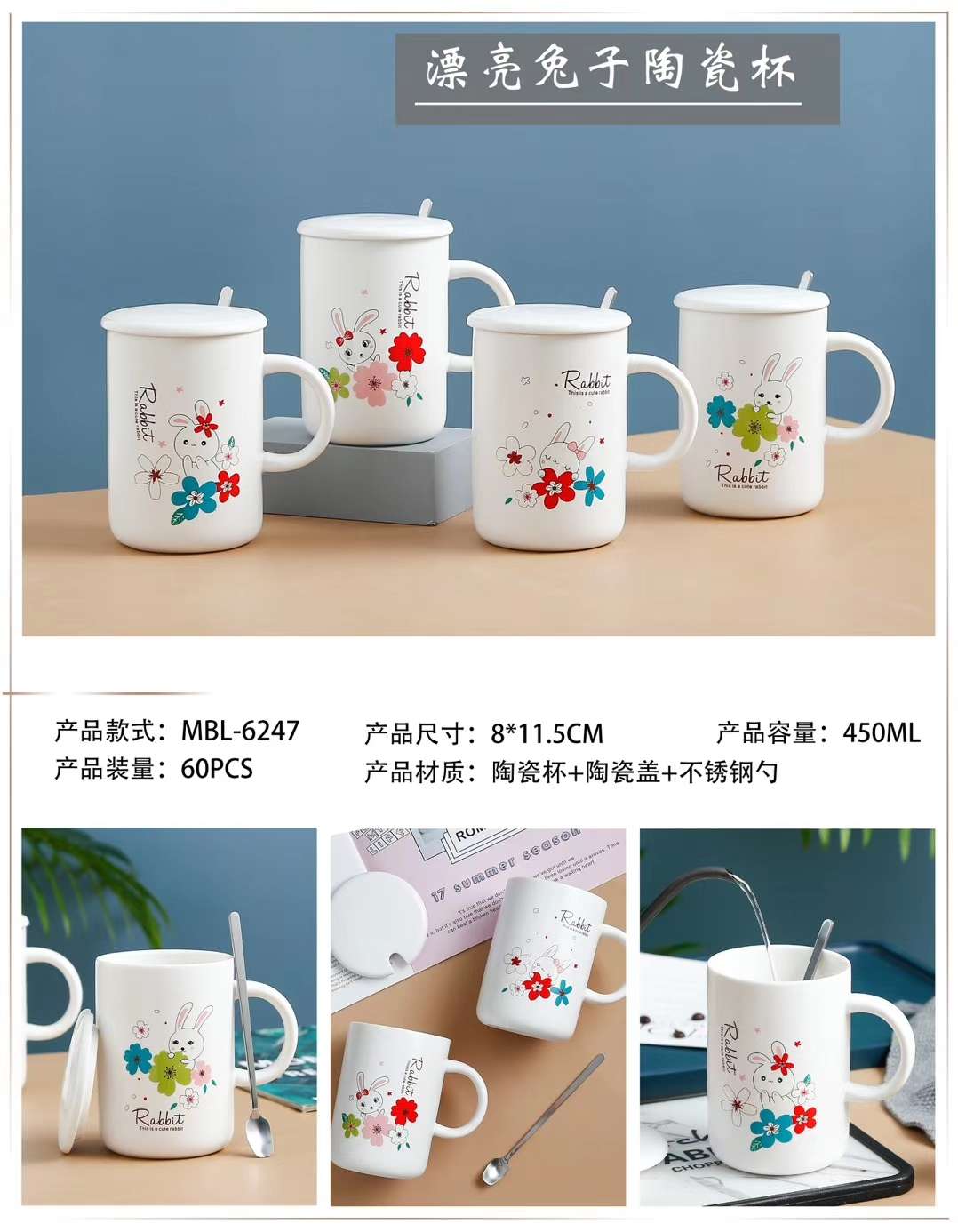 Buck Star Ceramic Cup Couple Cup Creative Personality Cup Coffee Cup High-End Tea Cup With Cartoon Spoon details Picture