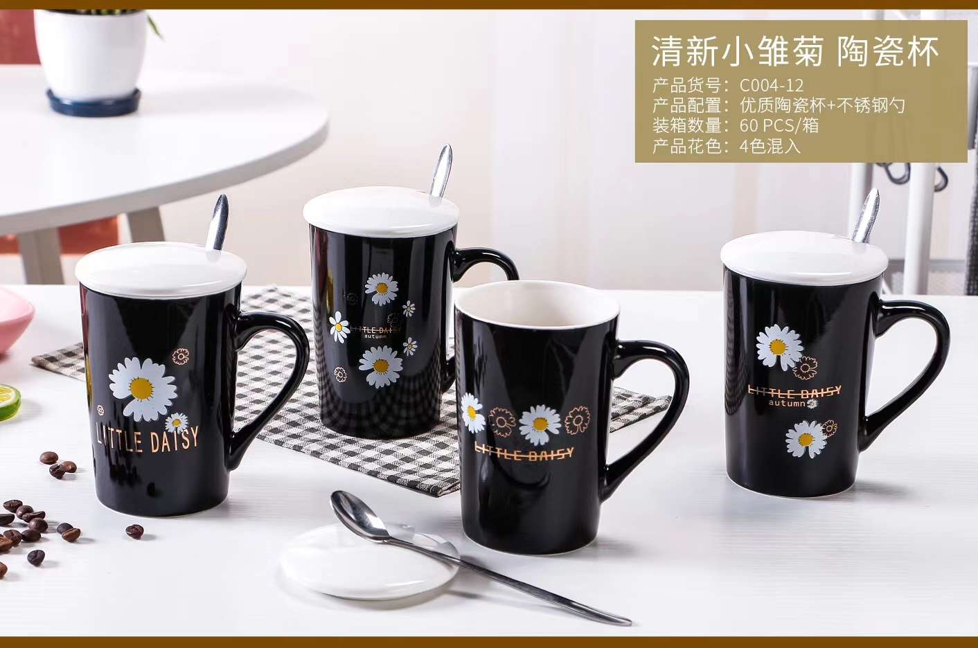 Buck Star Ceramic Cup Couple Cup Creative Personality Cup Coffee Cup High-Grade Tea Cup Black Light Cup With Spoon European Gift Cup Item Picture