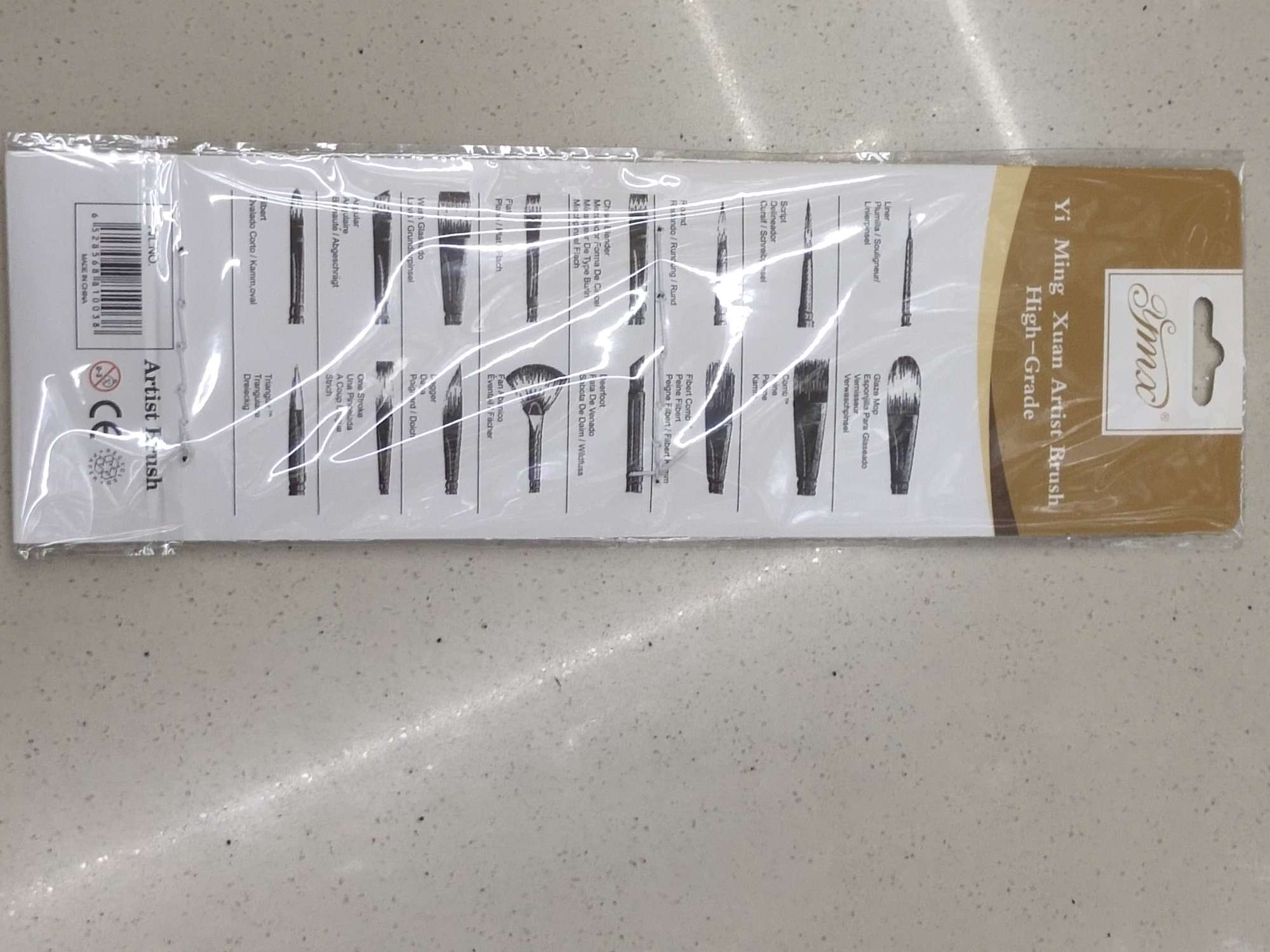 美术水彩画笔尼龙毛勾线笔水粉丙烯画笔油画笔多功能画画工具套装8产品图