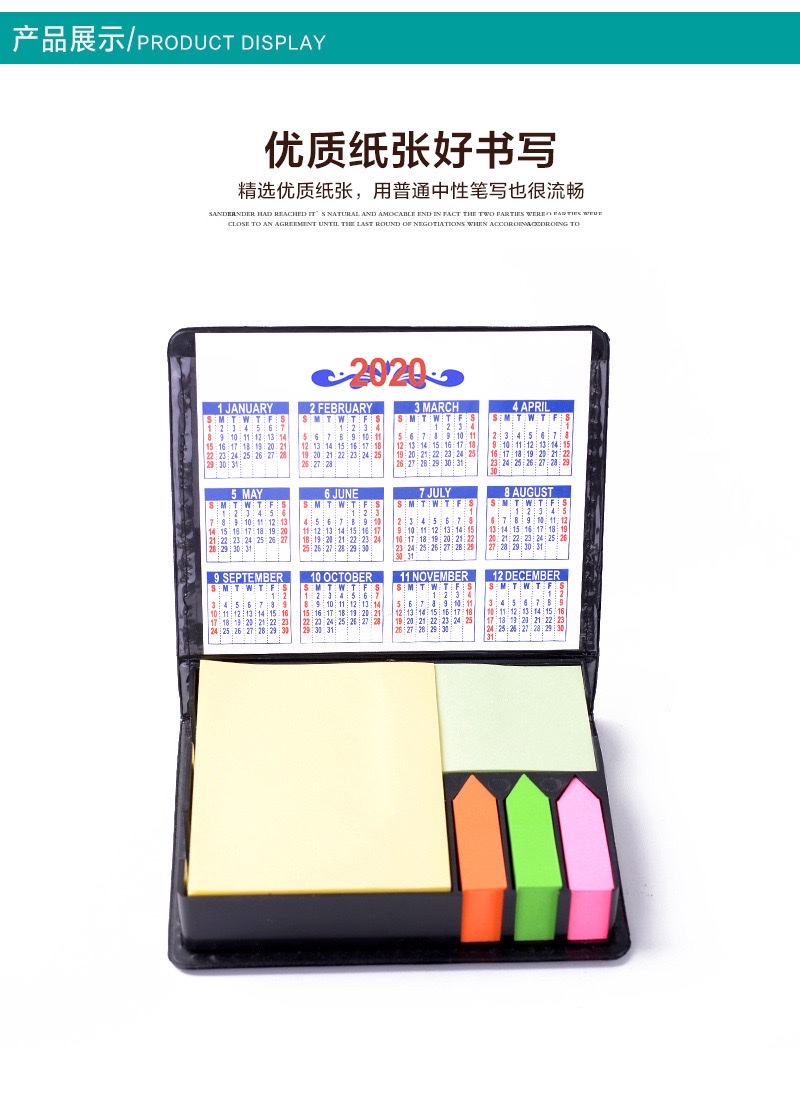 恺斯特黄纸荧光色彩色便签纸便签盒PU记事贴套装厂家批发详情图3