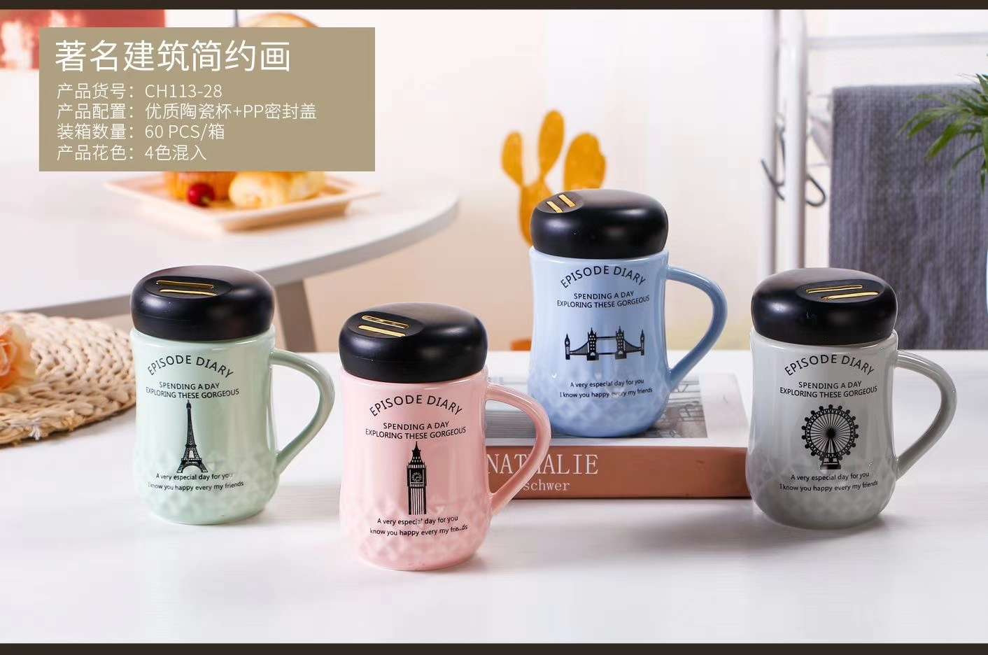 Buck Star Ceramic Cup Creative Personality Cup Coffee Cup High-End Tea Cup Gift Cup Couple Mirror Cup Office Water Cup Specification drawing